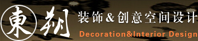 重庆东朔装饰工程有限公司